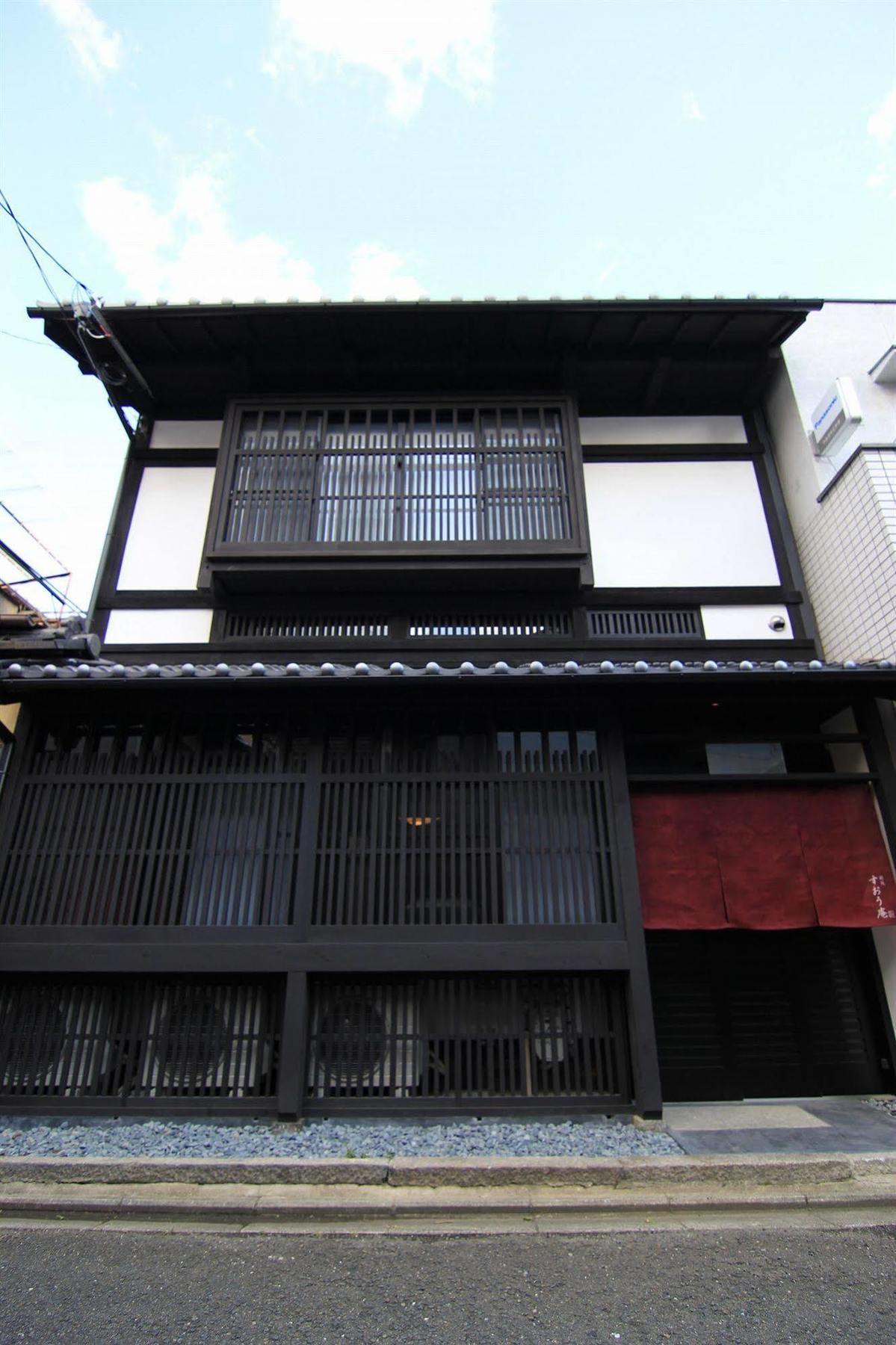 Hébergement de vacances Suo An Machiya House Kyoto
